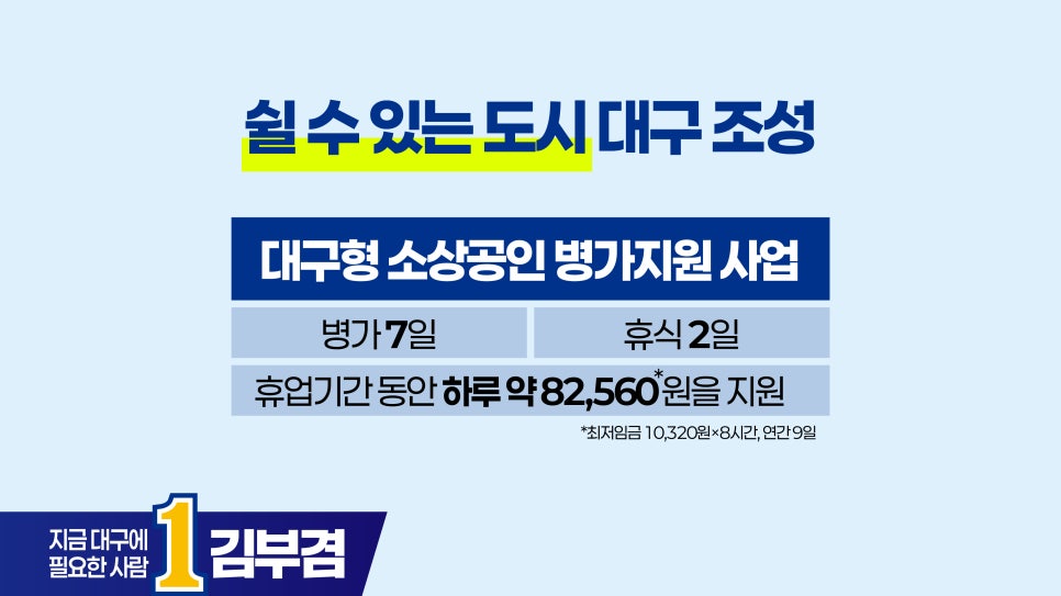 pledge-003 본문 이미지 6