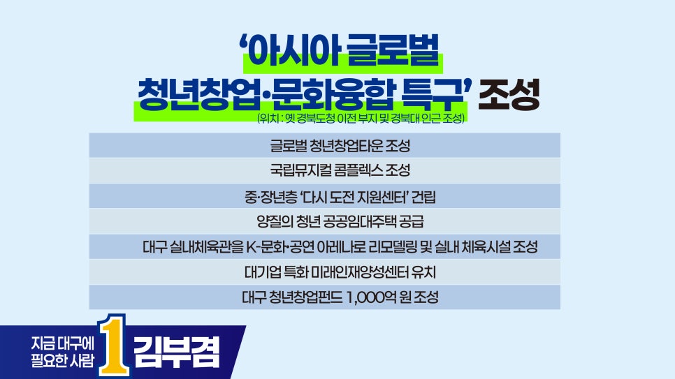 pledge-004 본문 이미지 2
