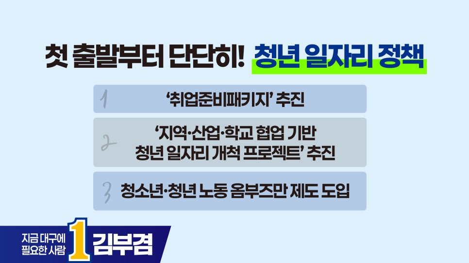 pledge-004 본문 이미지 4
