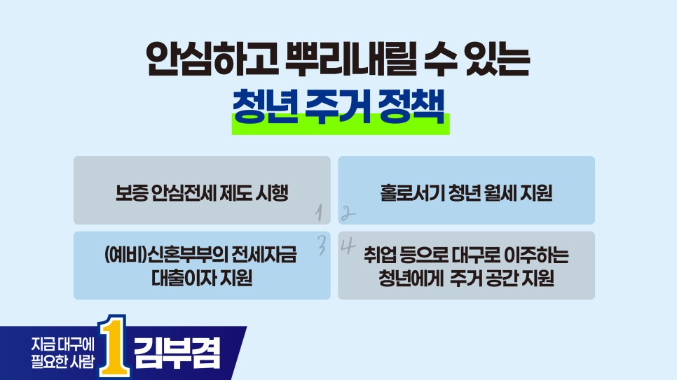 pledge-004 본문 이미지 6