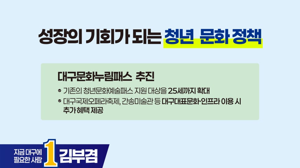 pledge-004 본문 이미지 7