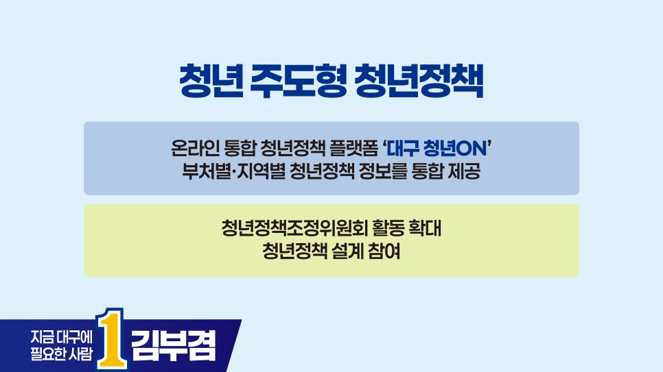 pledge-004 본문 이미지 9