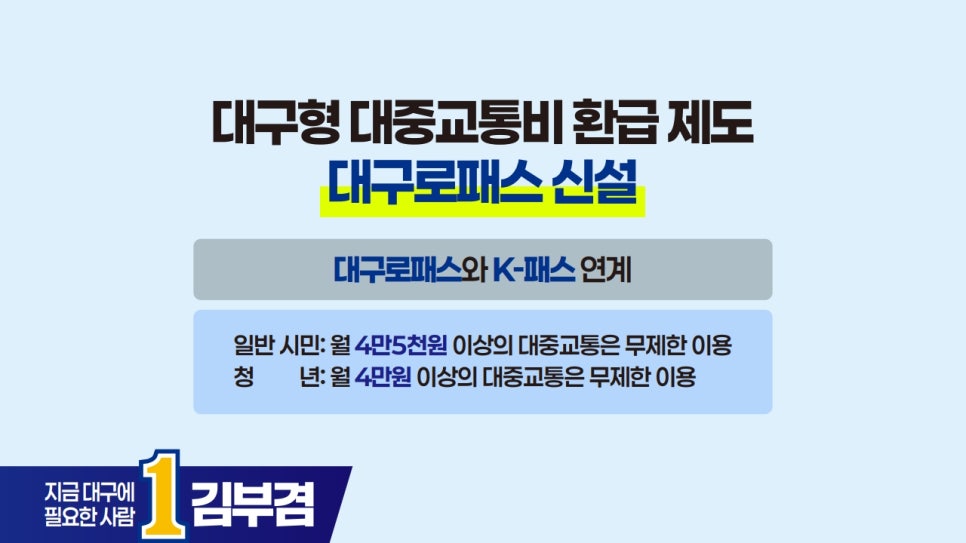 pledge-006 본문 이미지 4