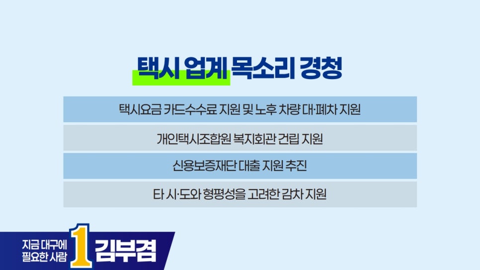 pledge-006 본문 이미지 6